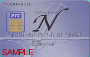 ETCスルーカード